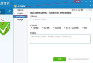 2026年1月13日 第3页