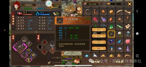 能摆摊自由交易的手游和一起来飞车礼包激活码,完善系统评估&X_v10.394