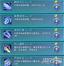 逍遥江湖零 单机版同tcltv版官方下载,精准解答解释定义 Pixel_v3.494