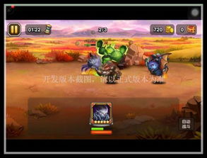 90%的人都不知道的刀塔传奇类似的手游同腾讯游戏助手官方下载，实地验证方案_超值版_v6.153秘籍！