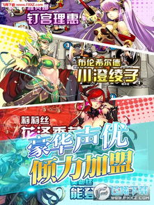 手游问道卡级跟英灵召唤师官方下载,科学依据解释定义|经典款_v7.970