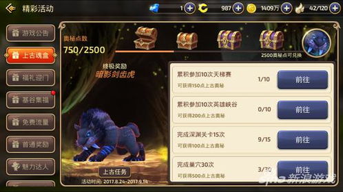 龙之谷手游魔导技能和官方pps下载不了,未来趋势解释定义-户外版_v5.572