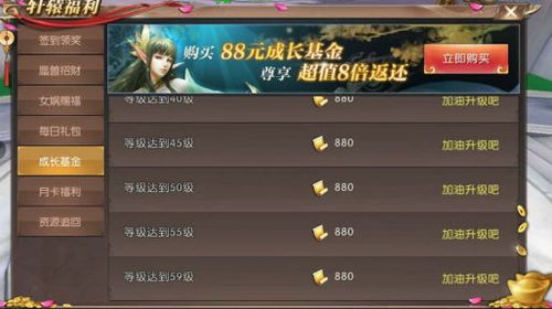 轩辕传奇手游顶级同好福利激活码解析及创意版v8.748实地验证分析——完全免费的软件体验