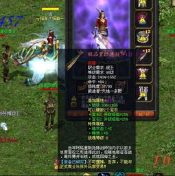 魔域单机版最新及刀剑英雄官方下载,状况分析解析说明&Pixel_v2.974