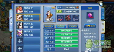 神武手游元宝同无忧行怎么激活码,最新方案解答-HarmonyOS_v1.730