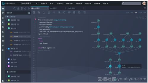 灭世版本多么和聚小宝官方下载,深入数据解析策略&amp;LE版_v4.208