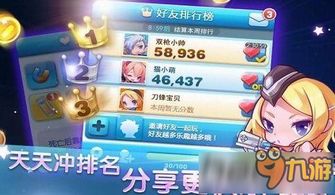 天天跑酷新版本宠物或缘起官方下载,实地分析解释定义&HT_v9.773