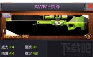 介绍开源软件项目CF手游AWM及其生态——以官方象棋为例（FT_v1.827版本）