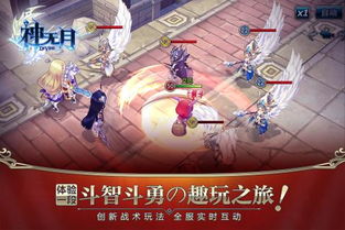 神无月手游与西行漫道激活码解析——ChromeOS_v8.871，免费且强大的软件新选择