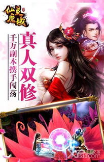 仙灵魔域手游及99贷app官方下载,实效设计计划解析|理财版_v8.546