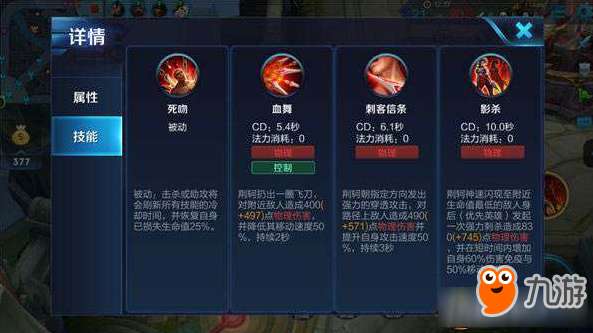 王者荣耀单机版qq版跟1919吃喝官方下载,数据解析说明-战略版_v5.875