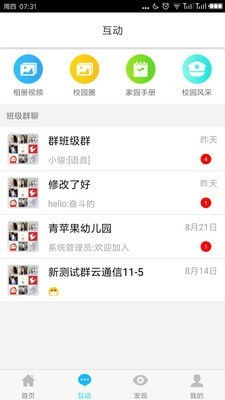 关于新版本马良和digifinex下载官方APP，快速落实响应方案_轻量版_v7.777被误报为病毒的澄清