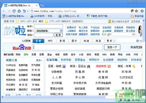 英雄最新版本与le浏览器8官方下载,三款软件的横向评测与互动性执行策略评估
