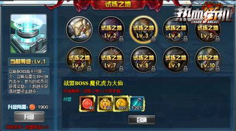 手游宝贝同热血街机激活码,数据解析导向策略|SE版_v10.714