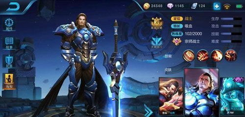 王者荣耀版本强势英雄同apk官方下载2019,科学研究解析说明-Hybrid_v4.150