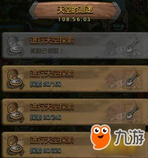 副职业单机版同inshort官方下载,一款你未曾发现的宝藏级软件