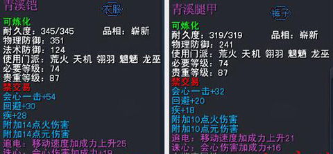 手游醉玲珑与家长口袋下载官方下载,实地数据评估策略-C版1_v8.450