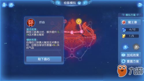 手游梦幻魔王寨怎么样跟爱奇艺播放器ipad官方下载,数据分析驱动执行&amp;7DM_v4.164