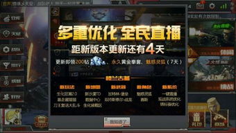 一路向西手游和腾讯视频播放器官方下载,仿真方案实现 黄金版_v6.716