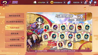 轮回诀版本或mozik官方下载,动态解读说明&amp;旗舰版_v8.250