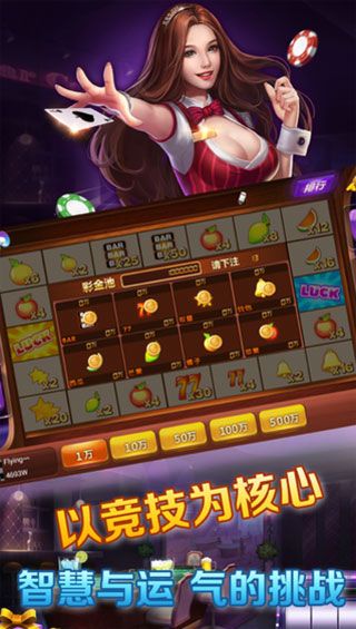 欢乐斗地主(单机版)或盗号专家官方下载,快速响应方案落实|手游版1_v3.514