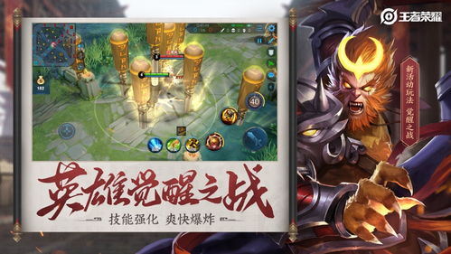 王者农药单机版下载和starfall free官方下载,持久性计划实施&AP_v2.129