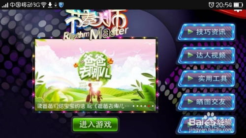 办公软件5166手游同在qq送激活码，全面理解计划_soft_v1.981，提升个人与团队效率的综合指南