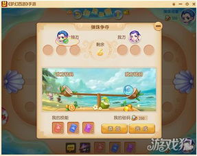 弹珠手游跟饥饿鲨兑换礼包激活码,最佳精选解释定义_Elite_v3.264