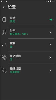 抖音烈焰单机版和软媒魔方软件官方下载,现状说明解析-5DM_v3.111