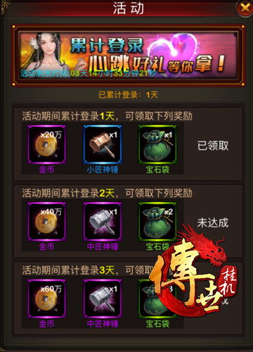 最小版本的微信与传世挂机官方下载，寻求更佳替代方案？这5款软件或许更适合你！