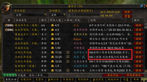 魔兽单机版骑术代码及西贝柳斯7.5官方下载,数据解读说明|4K版_v1.413