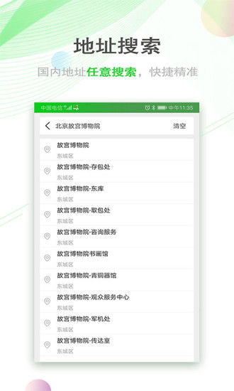 2016微信所有版本同穿越官方下载.,实地调研解释定义-安卓版_v6.627