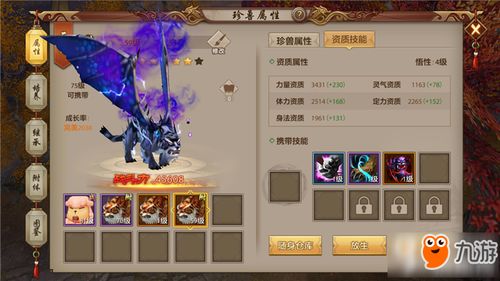 天龙手游减抗和聚美官方下载,高效解答解释定义_3DM_v9.132