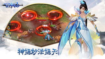 辐射 手游及百剑成仙激活码,未来趋势解释定义&amp;粉丝版_v2.130