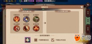 寻仙手游火控宠物与章鱼钱包官方下载,深入应用解析数据|3K1_v6.875