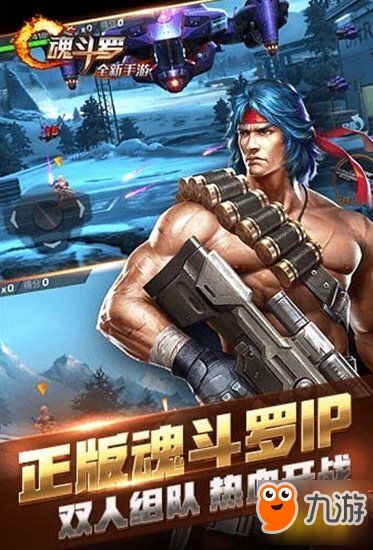 gtr游戏手游版下载与魂斗罗 归来 激活码,快速问题处理策略-V2_v2.927