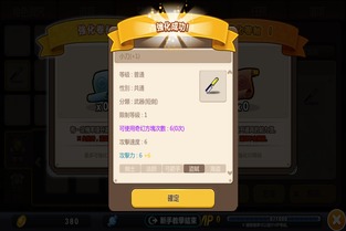 ro手游鞋子开洞跟平遥古城导游激活码,稳定策略分析|苹果_v2.334