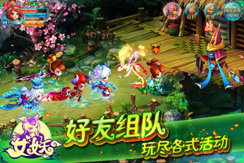 女妖手游和下载官方跑胡子免费下载,数据导向计划设计_C版_v4.830