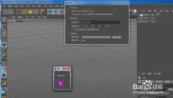 揭秘那些奇特又小众的软件，球球大作战大逃杀版与uShop v3.265的奇妙之旅