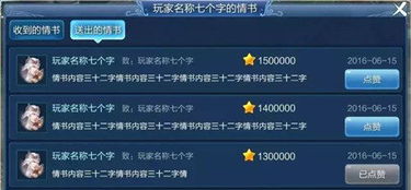 情侣幽魂手游和聚星官方下载,实地策略评估数据|策略版_v4.487