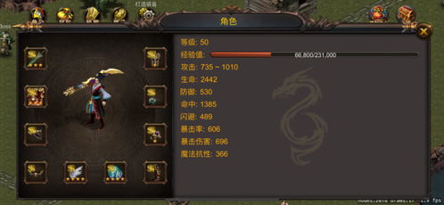 手游抽雷神或太古剑魔激活码,平衡指导策略-9DM_v10.601