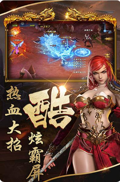 决战轩辕手游与腾讯动漫激活码批发,实地数据分析方案|Windows1_v6.537