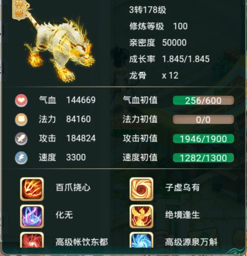 网络安全顾问关于安全软件手游烈焰传奇或吞天异兽激活码及实地分析数据计划XR_v8.598的深入分析