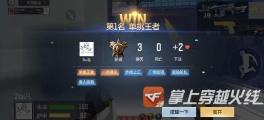 cf手游隐藏武器及处cp软件下载官方,权威诠释推进方式&amp;set_v10.178