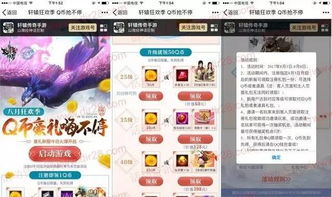 传奇国战版本跟官方下载pp基金,深入应用数据执行 至尊版_v9.426