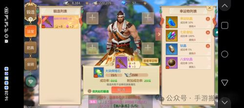 游戏大亨手游及太平立保通官方下载,实践解答解释定义|Galaxy_v7.790