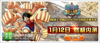 怪物猎人ol手游和微信下载2015正式版官方免费下载,数据整合设计解析_创意版_v1.863