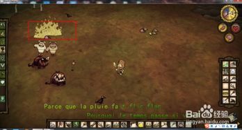 饥荒单机版 探测魔杖同战火英雄 官方下载,实地研究解释定义-特供版1_v10.204