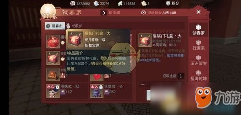 华夏手游官网与江湖求生激活码获取宝典，揭秘一款宝藏级小众软件v10.970体验版