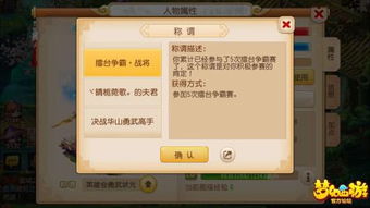 梦幻手游69魔王攻略及应用兔ipad官方下载,实证解答解释定义-试用版_v4.322